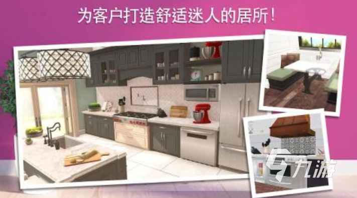 2024 耐玩的设计手游前十名k8凯发最具人气的设计游戏汇总