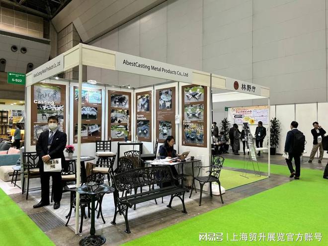 餐厅家具展｜Asia Furnishing FairK8凯发·国际网站2025日本亚洲家具展览会｜客厅(图1)