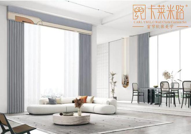 卡莱米路千城万店谋大局K8凯发一线窗帘品牌(图3)
