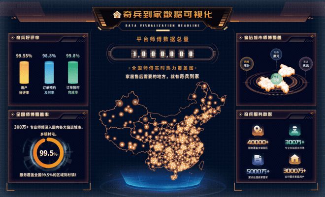 冠军榜“创新风尚品牌”奖8年老平台权威媒体认可！k8凯发一触即发奇兵到家荣获网易2024年度家居(图2)