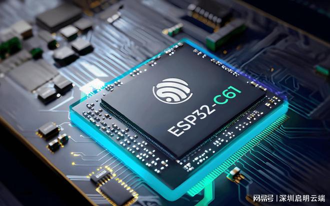 片方案设备联网通信应用启明云端乐鑫代理商凯发app网站乐鑫ESP32-C61芯(图3)