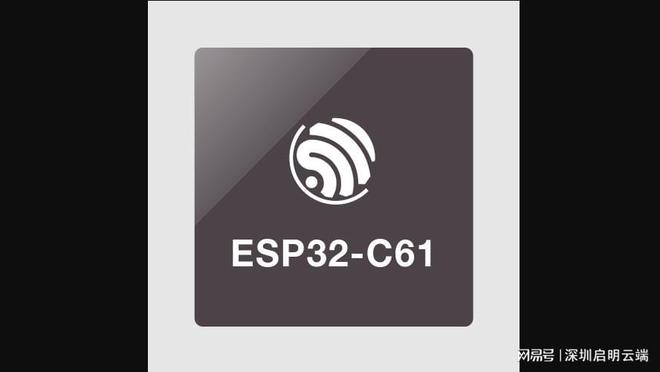 片方案设备联网通信应用启明云端乐鑫代理商凯发app网站乐鑫ESP32-C61芯(图4)