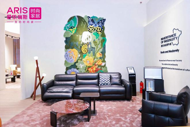 场暨战略新品发布引领家居美学新潮流凯发国际平台爱依瑞斯时尚美学新主(图2)