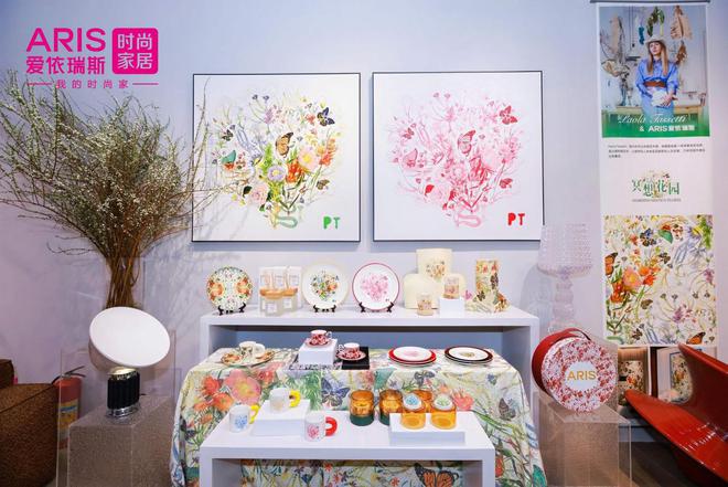 场暨战略新品发布引领家居美学新潮流凯发国际平台爱依瑞斯时尚美学新主(图3)