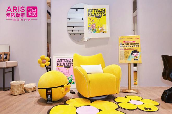 场暨战略新品发布引领家居美学新潮流凯发国际平台爱依瑞斯时尚美学新主(图9)