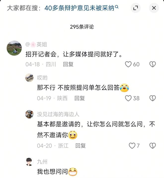 代也没用有3个问题比较明显凯发首页登录大同订婚案通天(图3)