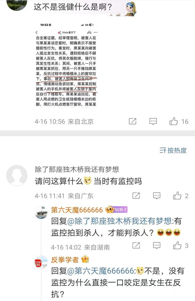 代也没用有3个问题比较明显凯发首页登录大同订婚案通天(图5)