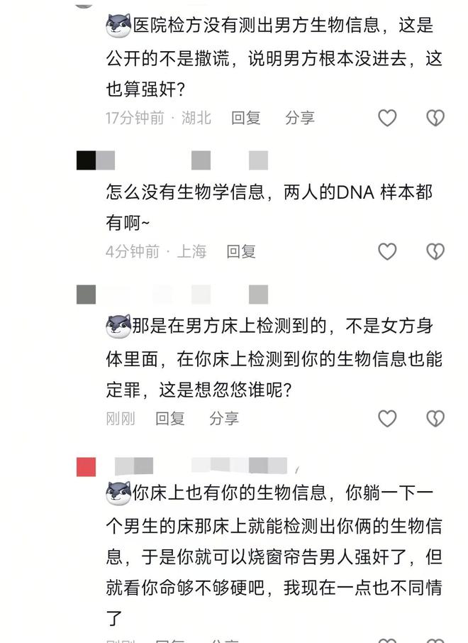代也没用有3个问题比较明显凯发首页登录大同订婚案通天(图7)