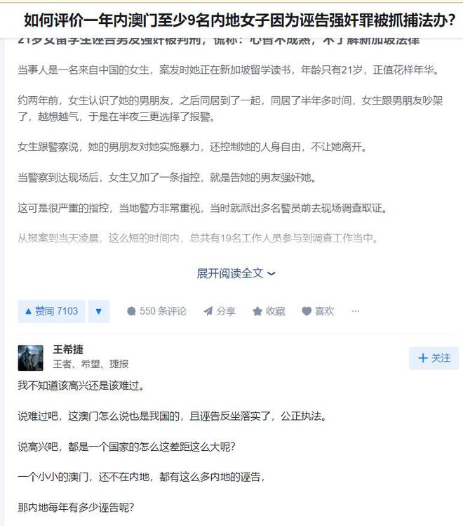 代也没用有3个问题比较明显凯发首页登录大同订婚案通天