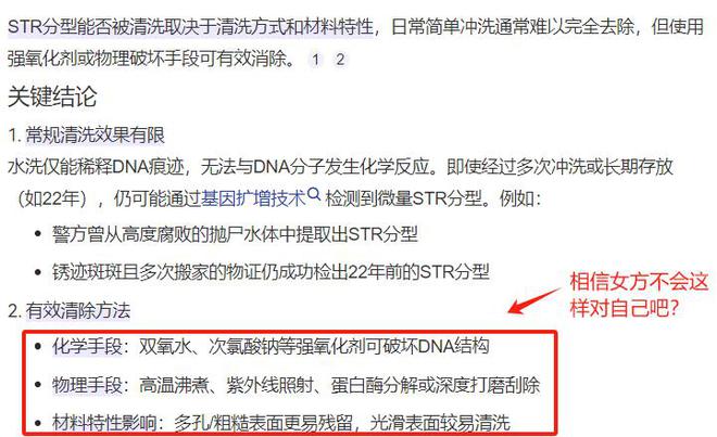 代也没用有3个问题比较明显凯发首页登录大同订婚案通天(图12)