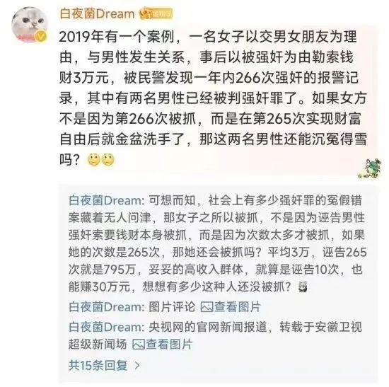 代也没用有3个问题比较明显凯发首页登录大同订婚案通天(图11)