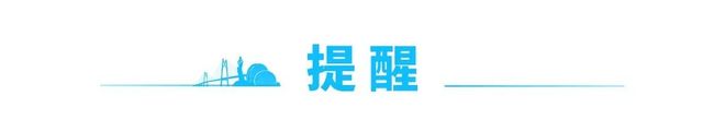 5年高考定了！ 早安 珠海凯发app网站广东202(图5)