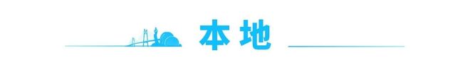 5年高考定了！ 早安 珠海凯发app网站广东202(图4)