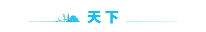 5年高考定了！ 早安 珠海凯发app网站广东202(图6)