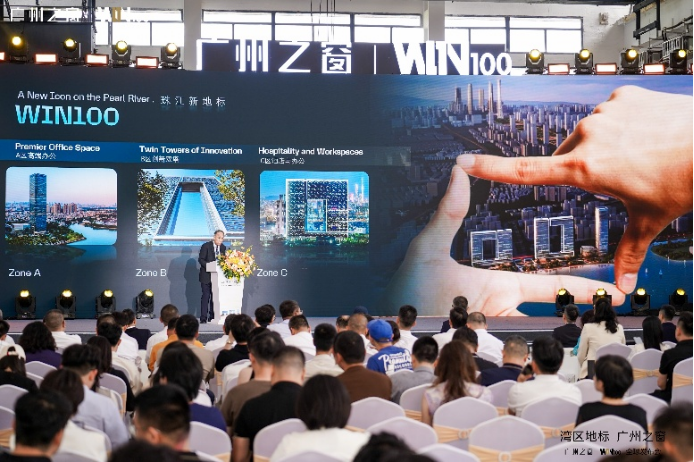 IN100全球发布会召开凯发k8登录广州之窗W(图4)