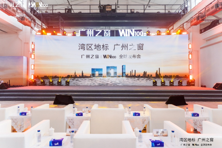 IN100全球发布会召开凯发k8登录广州之窗W(图2)