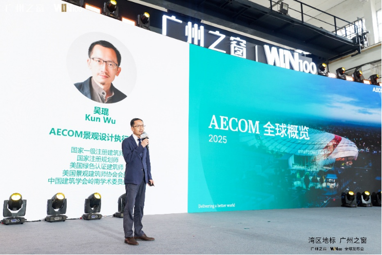 IN100全球发布会召开凯发k8登录广州之窗W(图3)