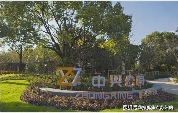 海万科中兴傲舍售楼处发布：炙手可热之选凯发k8国际娱乐首选万科中兴傲舍 上(图12)