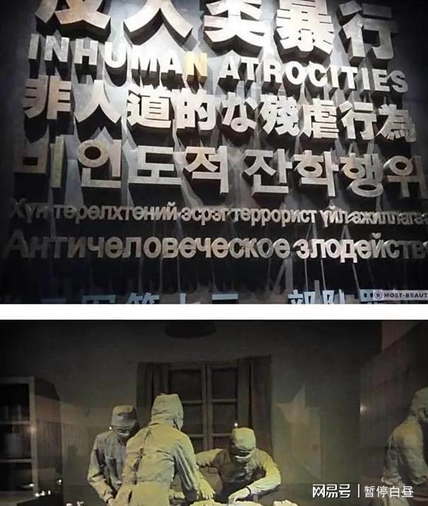 揭秘日军在哈尔滨建细菌实验室的三大毒计K8凯发·国际网站《731》映前必读：(图6)